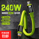 雙Type-C快充數據線(xiàn)超級閃充充電線(xiàn)帶適用華為小米榮耀三星VIVO安卓OPPO充電線(xiàn)閃充線(xiàn)手機平板 綠色【CC-C】1條裝 1.5米