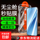 適用小米14紅米Turbo4手機鋼化膜無(wú)塵倉電鍍超清K70Pro/note14/13防指紋防摔秒貼全屏保護膜12Pro 升級除塵秒貼倉【超清款】1片裝 紅米 Turbo4Pro
