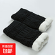 護踝保暖秋冬保暖護小腿男女寬松護腿襪套春秋護膝套護踝腳腕 黑