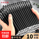 【月銷(xiāo)過(guò)萬(wàn)】磨砂碳素中性筆黑色0.5mm簽字筆學(xué)生考試筆測量工具 針管筆-10支活動(dòng)款