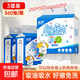 【京東物流】藍漂懸掛式廚房紙巾吸水吸油紙廚房用紙擦手擦腳巾 2層 180抽*3提