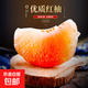 【老樹(shù)】正宗福建平和琯溪紅心蜜柚紅柚紅肉薄皮三紅柚子應季水果 1粒裝（1-1.5斤）
