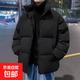加絨加厚棉衣男小棉襖加厚情侶ins百搭棉服立領(lǐng)保暖外套面包服 【CP】棉衣黑色 【重磅高質(zhì)量升級】  XL  【100-120斤】