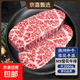 澳洲和牛M9原切牛排 谷飼雪花牛排生鮮牛肉牛扒進(jìn)口燒烤火鍋食材 和牛M9牛排2000g（贈海鹽黑胡椒碎）