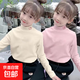 【兩件裝】?jì)和Ｅ瘍纫碌陆q打底衫秋冬女童保暖上衣長(cháng)袖高領(lǐng)T恤 杏色+粉色【兩件裝】 140