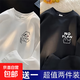 買(mǎi)一送一春秋季長(cháng)袖t恤男學(xué)生休閑韓版寬松長(cháng)袖打底體恤上衣1/2件 01插手熊白+NO貓黑 常規 【長(cháng)袖兩件裝】 L 建議105-120斤