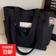 大容量托特帆布包上班外出高顏值通勤百搭文藝學(xué)生裝書(shū)單肩布袋包 黑色 32×40×32