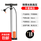 打氣筒通用萬(wàn)能高壓充氣自行車(chē)家用便捷式籃球電動(dòng)車(chē)汽車(chē)充氣泵 升級長(cháng)款-不銹鋼色/帶氣壓包