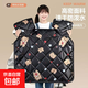 電動(dòng)車(chē)擋風(fēng)被擋風(fēng)被新款防水保暖摩托電瓶車(chē)三輪車(chē)防風(fēng)罩擋風(fēng)衣冬季京喜加絨加厚加大黑色 可樂(lè )熊-黑色