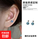 閃鉆小眾設計耳釘女2025新款高級感睡覺(jué)免摘耳骨彩 3#藍色耳釘一對