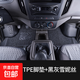 五菱榮光小卡新卡TPE腳墊全包圍車(chē)內改裝適用貨車(chē)專(zhuān)用絲圈腳墊 【單排】TPE腳墊雙層+黑灰雪妮絲 榮光小卡【TPE包門(mén)檻腳墊】
