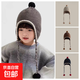 ins兒童洋氣球球針織護耳帽秋冬保暖男女童個(gè)性復古百搭毛線(xiàn)帽潮 灰色