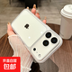 適用蘋(píng)果17promax手機殼新款iPhone16透明15pro高級感外殼air鏡頭全包防摔保護套男女款超薄14 【透白】高透不發(fā)黃/硅膠軟邊防摔 iPhone 17 Pro Max