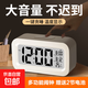鬧鐘學(xué)生用靜音床頭簡(jiǎn)約創(chuàng  )意電子鐘兒童多功能小時(shí)鐘宿舍鬧鈴夜光 白色鬧鐘 【電池款】送2個(gè)電池
