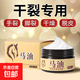 馬油膏防水霜秋冬手足開(kāi)裂修護霜滋潤補水保濕去干燥粗糙防干裂 馬油潤膚霜*2盒
