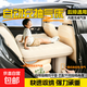 齊選車(chē)載充氣床墊自動(dòng)充氣汽車(chē)后排座位填平睡氣墊床車(chē)上睡覺(jué)神器 旗艦款一鍵自動(dòng)充/放氣+座椅找平氣囊+預留空調出風(fēng)口