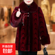 洋氣媽媽新中式加絨加厚保暖外套奶奶裝棉衣中長(cháng)款大衣中老年棉襖 安格拉紅加絨單上衣 3XL 建議116-130斤