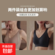 無(wú)痕提拉內衣女士調整型大胸顯小托胸大碼防下垂吊帶美背文胸罩女 (咖色+黑色) 2件 XL 碼38-85(120-140斤)