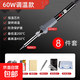 電烙鐵套裝家用恒溫可調溫電焊筆焊錫槍維修焊接工具電洛鐵 60W內熱【機械調溫】8件套