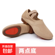 飛織舞蹈鞋女軟底教師鞋免系帶成人練功鞋廣場(chǎng)舞鞋帶跟花球鞋啦啦 膚色兩點(diǎn)膠底 39
