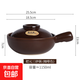 煲仔飯專(zhuān)用小砂鍋家用耐高溫商用米線(xiàn)黃燜雞茄子煲沙鍋燃氣灶專(zhuān)用 咖色、把元三【適用1-2人】 1150ml