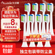 艾沃得適用華為智選電動(dòng)牙刷頭HUAWEIHilink智選優(yōu)漾星鉆力博得 8支 通用清潔型白色