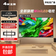 王牌 55英寸電視 超高清護眼8+256 WiFi智能超薄平板液晶電視投屏電視機 55英寸  【新品】4K超高清 旗艦款 網(wǎng)絡(luò )版