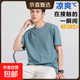 【7A抗菌冰棉涼感】短袖T恤男冰涼情侶款圓領(lǐng)純色寬松上衣T25-601 藍色 2XL （建議160-175斤）