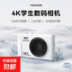 YZZCAMYZZCAM校園學(xué)生數碼相機高清4K入門(mén)級可傳手機專(zhuān)業(yè)旅游防抖vlog便攜式復古口袋照相機CCD 白色【6400W+2.8寸屏+AF自動(dòng)對焦】 配64G內存卡