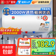 電熱水器  出租房宿舍40升/50升/60升/80升洗澡沐浴儲水式節能省電速熱節能熱水器 圓桶指針特價(jià)款+自己安裝 40L