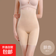 【孫*怡同款】夏季瘦腿無(wú)痕瘦身防走光安全褲歐若風(fēng)高腰收腹褲女 膚色 M/L（100-125斤）