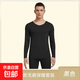 冬季磨毛抗菌保暖內衣男女士青少年薄款無(wú)痕秋衣秋褲打底套裝 韓牌K35黑色 XL