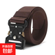 戰術(shù)腰帶男學(xué)生軍訓作訓戶(hù)外運動(dòng)多功能加厚工裝褲帶自動(dòng)扣皮帶 咖啡色眼鏡蛇帆布帶 120cm