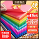A4彩色硬卡紙加厚 10色彩紙剪紙繪畫(huà)畫(huà)美工紙 兒童小學(xué)生手工折紙 幼兒園手工彩色卡紙 A4硬卡紙十色彩紙（10張）