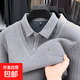 憶克薩冬季男士假兩件加絨加厚毛衣翻領(lǐng)保暖針織polo打底衫 灰色 XL