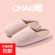 居家拖鞋女春秋季日式高級可機洗棉麻透氣四季靜音地板情侶棉拖男 粉色 38-39 【適合37-38】