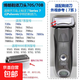 博朗系剃須 配件720 730 740 750 760 765 790 795 799 7840s 7842s 7850s 7865cc 7893s 7855s series7系70S銀色刀頭刀網(wǎng)