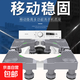 洗衣機底座移動(dòng)置物架冰箱萬(wàn)向輪底盤(pán)加高底座通用托架 升級款加粗12腳