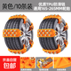 汽車(chē)防滑鏈不傷胎橡膠轎車(chē)suv越野面包車(chē)輪胎通用新型雪地鏈冬季 165-265輪通用丨升級11顆鋼釘【黃色10條裝】送安裝包 165-265MM輪胎通用丨升級加厚鏈片+11顆淬火鋼釘
