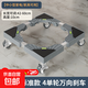 洗衣機專(zhuān)用底座架子置物架通用型冰箱底座墊移動(dòng)高腳墊 標準款4單輪