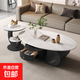 奶油風(fēng)輕奢巖板橢圓形茶幾小戶(hù)型現代簡(jiǎn)約極簡(jiǎn)客廳家用高級感設計 黑色+魚(yú)肚白120+50邊幾【組合】