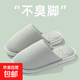 亞麻拖鞋女士春秋四季家居家用防滑室內棉麻布冬季情侶厚底拖鞋男 淺綠 38-39 【適合37-38】
