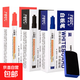 易擦白板筆教師用水性黑板畫(huà)板筆黑色兒童無(wú)毒彩色紅可擦寫(xiě)記號筆 黑紅藍各10支【共30支送板擦】盒裝