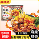 東北老式特色麻醬麻辣燙401g(7包料)袋裝火鍋速食宵夜快餐 東北老式特色麻醬麻辣燙401g/1袋 1袋