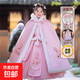 女童漢服冬季套裝連衣裙古風(fēng)超仙棉服兒童古裝拜年服女孩唐裝裙子 720粉色加厚+粉色披風(fēng)-送流蘇 120 【適合33-40斤】