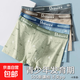 純棉內褲男青少年男孩2025新款抗菌四角褲衩男款透氣全棉平角短褲 888款純棉 【4條裝】 4條 2XL 【建議110-130斤】