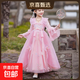 女童漢服連衣裙夏季2025新款中國風(fēng)小女孩古裝裙子秋季兒童公主裙 2602長(cháng)袖粉色 130