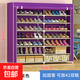 宿舍鞋架子家用門(mén)口防塵出租屋室內收納學(xué)生寢室簡(jiǎn)易布藝組裝鞋柜 雙排7層-紫色【帶拉鏈】 【防銹圓管/防水淋模無(wú)紡布】