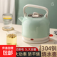 燒水壺熱水壺電熱水壺電水壺煮水壺恒溫便攜家用新款分體式商用水壺 5L 北歐風(fēng)（香草綠）304不銹鋼