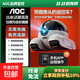 AOC 移動(dòng)攝像頭寵物看護監控可移動(dòng)家用手機對話(huà)全屋行走機器人無(wú)線(xiàn)貓咪智能陪伴攝像頭寵物機器人 4G免費流量+遠程逗寵+全屋移動(dòng)+雙目攝像 45天循環(huán)錄制+包十年免費流量+16K極清版